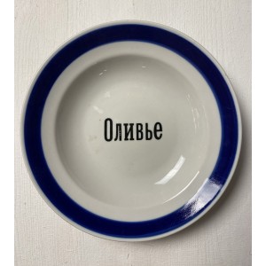 Тарелка «Оливье»